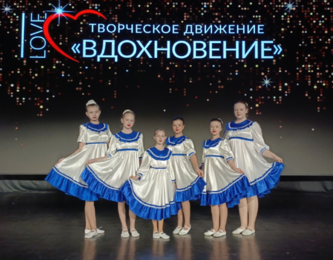 Всероссийский конкурс-фестиваль хореографического искусства &amp;quot;Собираем таланты&amp;quot;.