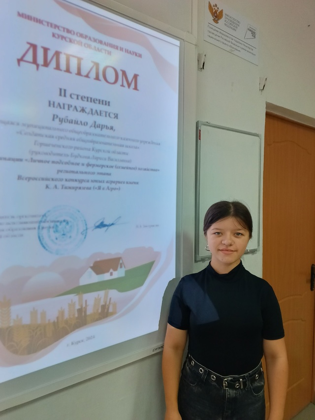 «Учиться сегодня интересно, нужно и почётно».