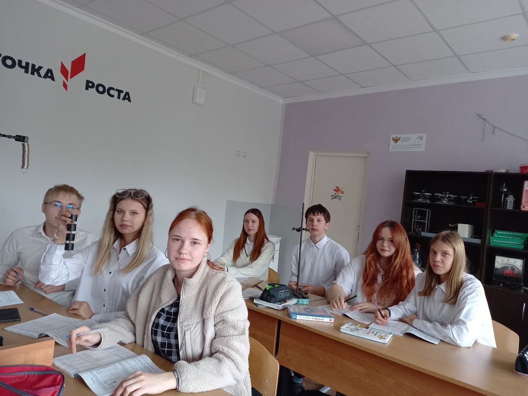 9 класс в Точке Роста.