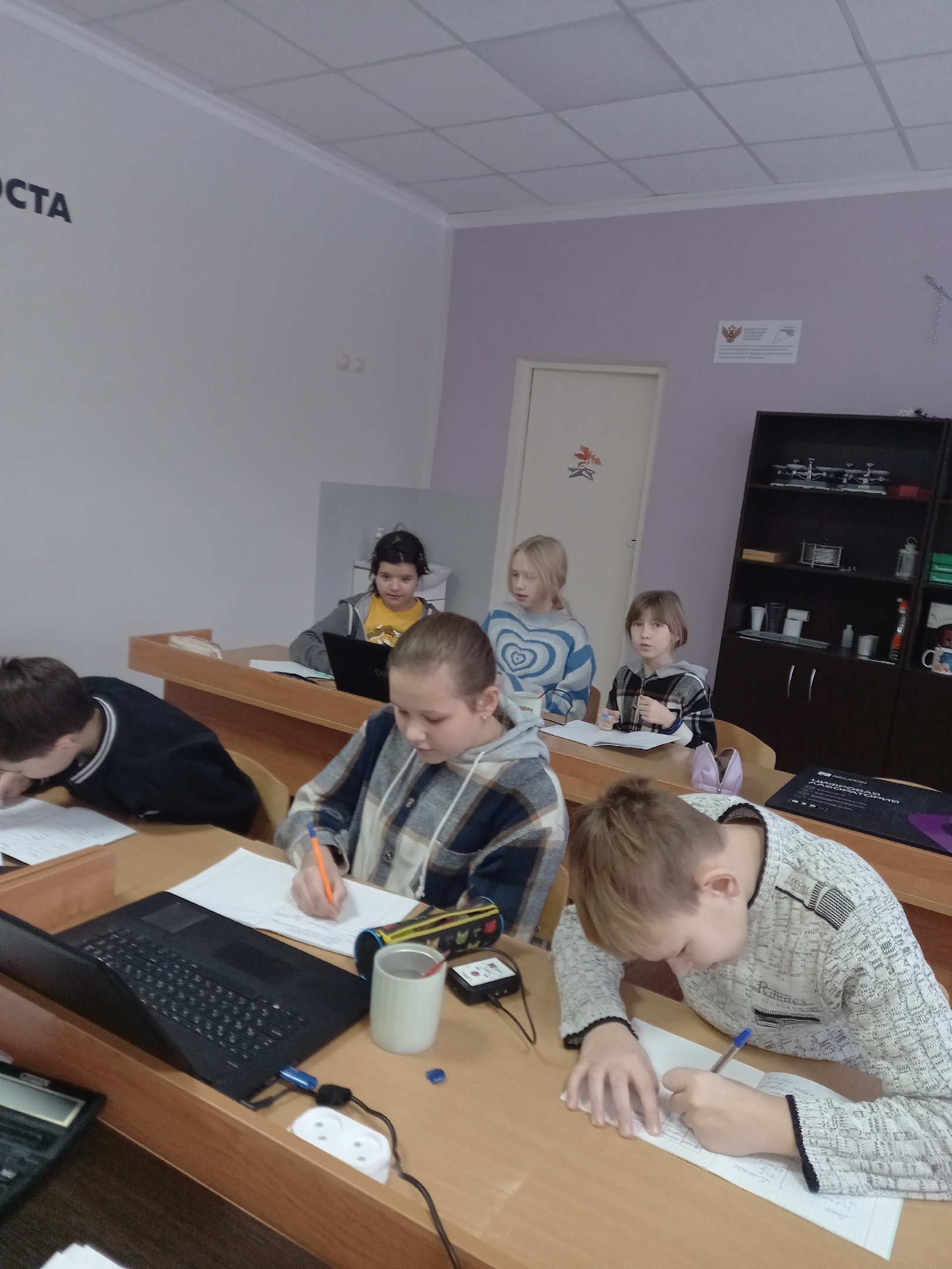 Физика - для всех!.