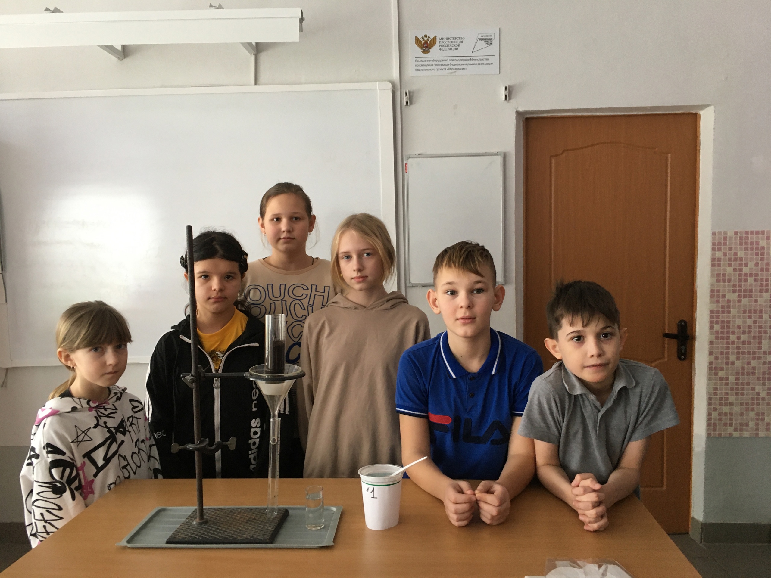 Внеурочная деятельность в 5 классе.