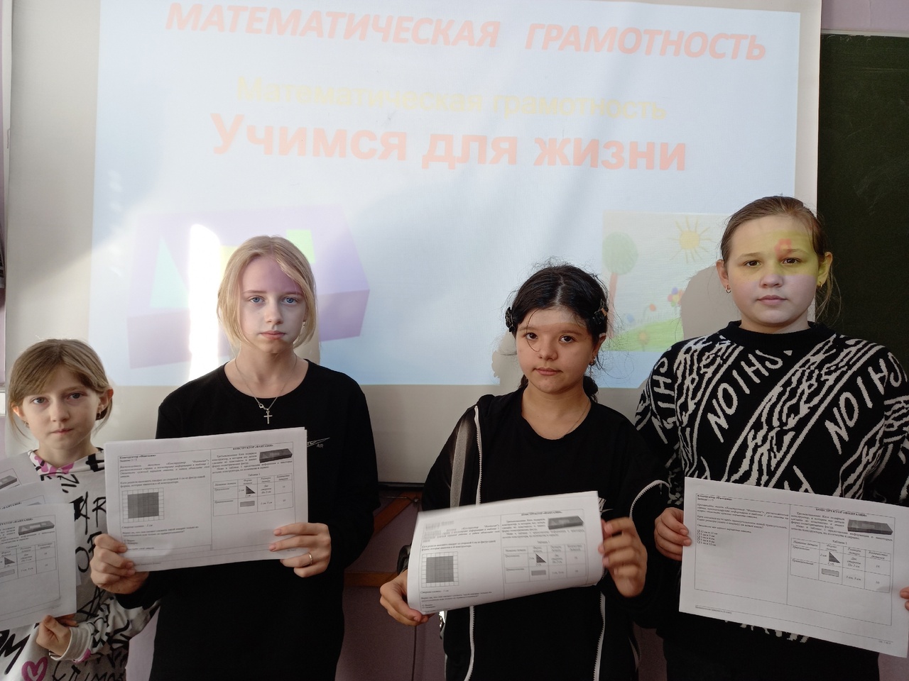 Нужна ли математика в жизни?.