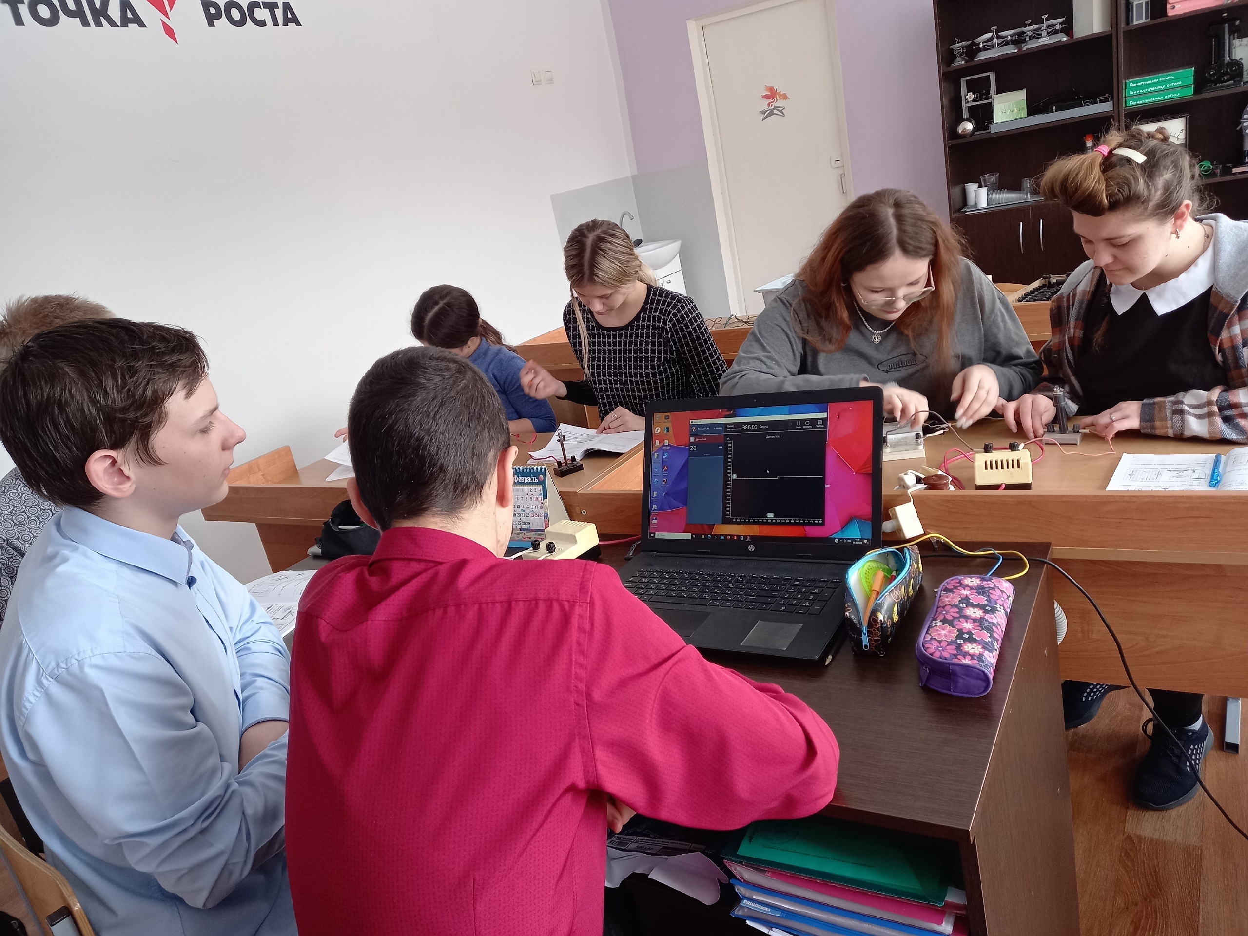 Электрические явления в 8 классе.