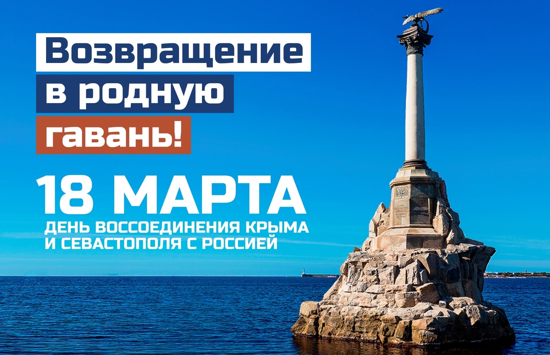 Акция &amp;quot;10 лет вместе&amp;quot;.