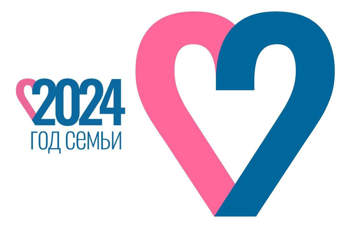 &amp;quot;Семья - основа жизни человека!&amp;quot;.