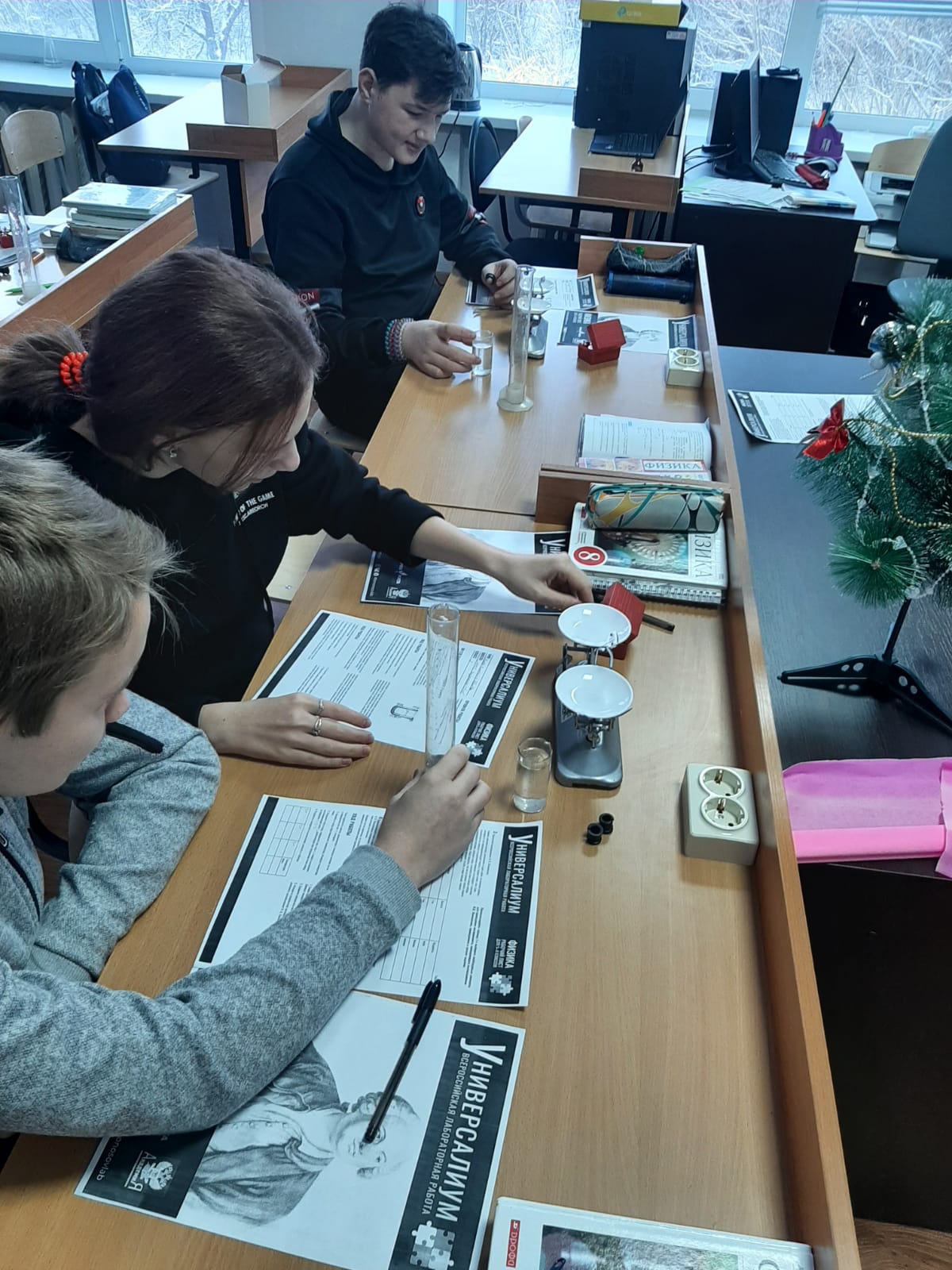 Предметная олимпиада по физике.