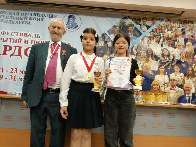 "Вперёд, к вершинам Знаний!".