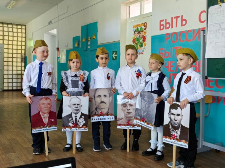 "Славим подвиги дедов и прадедов!!!".