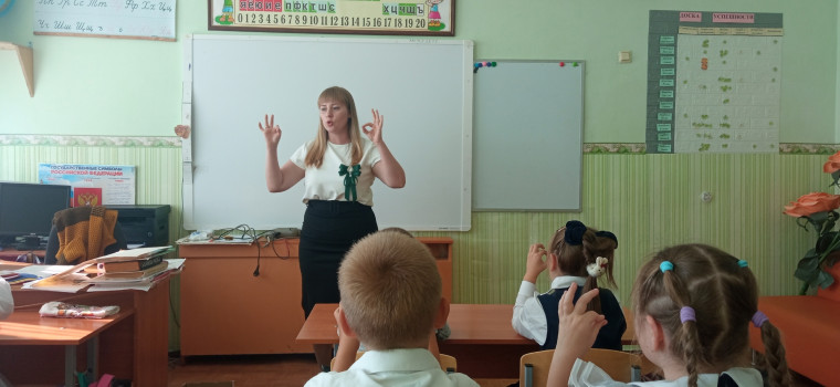 Адаптация в 1 классе.