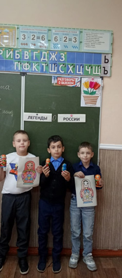 Разговоры о важном "Легенды о России".